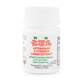 YK Astragulas & Pyrrosia Combo Extract (Urinary System Formula / Hua Shi Wan)60 Pills